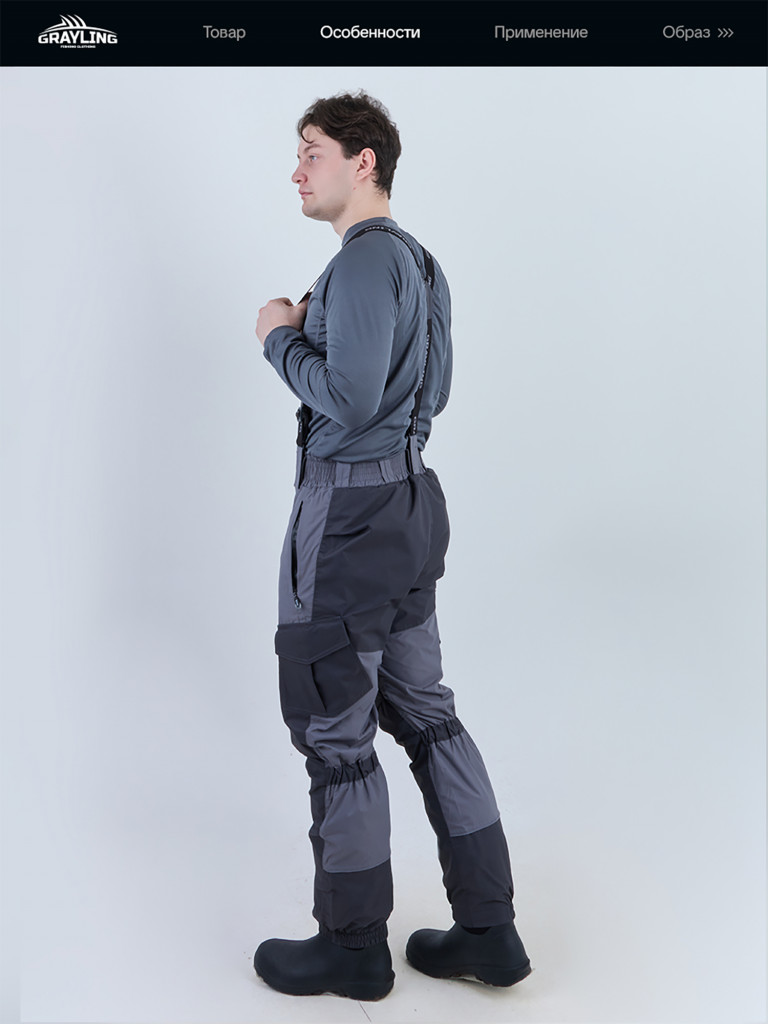 Костюм для рыбалки мужской Скат деми GRAYLING, серый