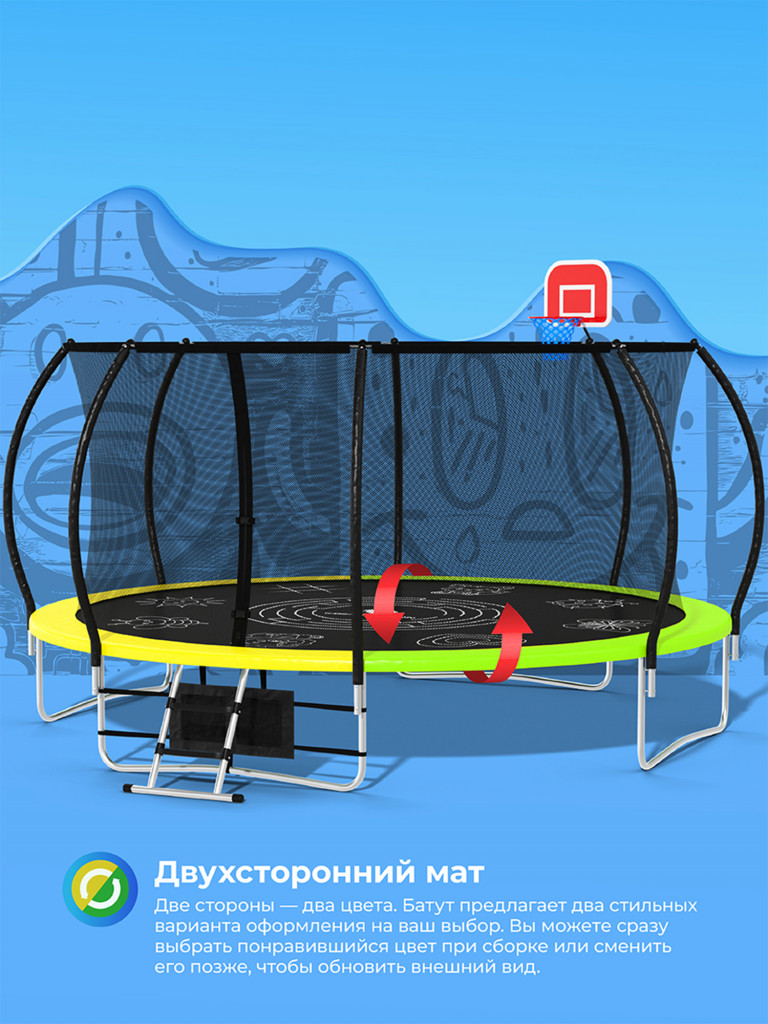 Батут Koenigsmann Pro 14ft 427см, детский