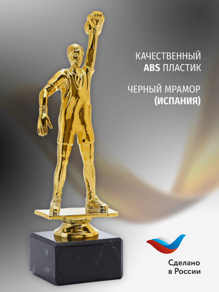 Кубок для награждения победителей Гиревой спорт 5 шт. Награда для спорта и конкурсов.