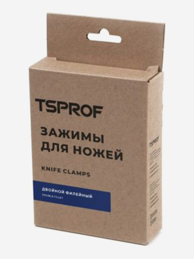 Зажим TSPROF, двойной филейный