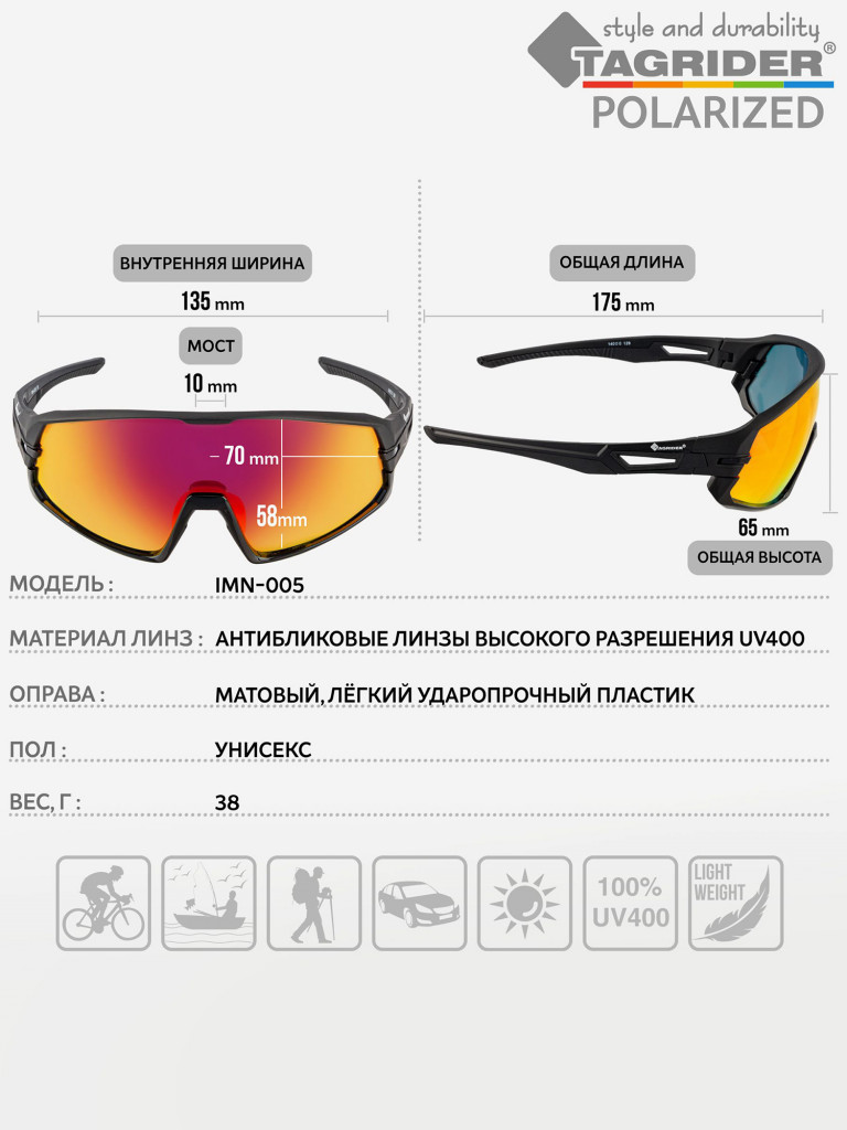 Очки поляризационные, солнцезащитные, антибликовые Tagrider в чехле IMN-005 Gray Brown Yellow