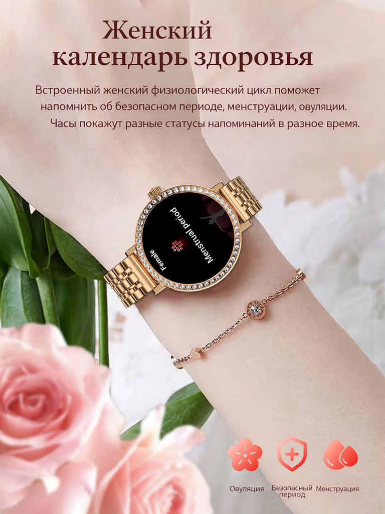 Смарт-часы CheckME Smart CMSHD36GG