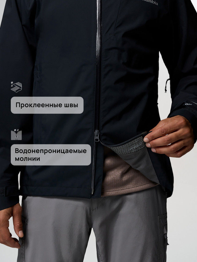 Куртка мембранная мужская Columbia Trailborne 2.5 L Shell