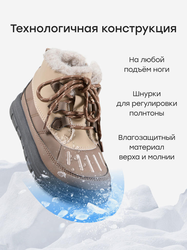 Дутики детские HAPPY BABY