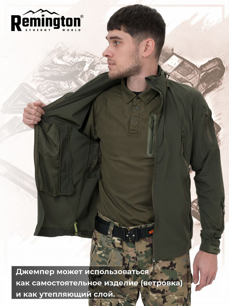 Джемпер Remington Tactical Ultra-Thin Skin Clothing Army Green