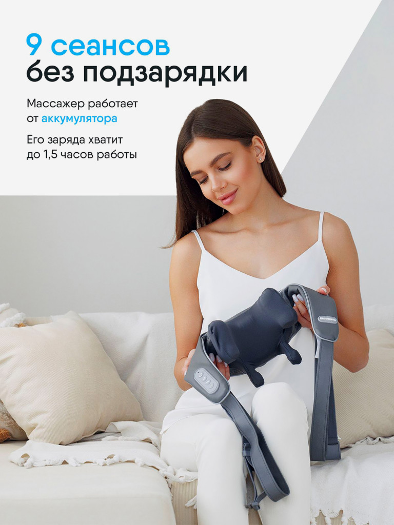 Массажер для шеи и плеч электрический роликовый с подогревом Ergonova FeelNeck 2 mini