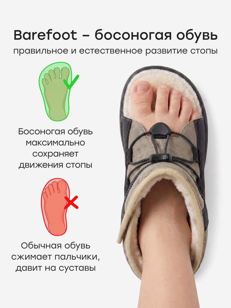 Дутики детские HAPPY BABY