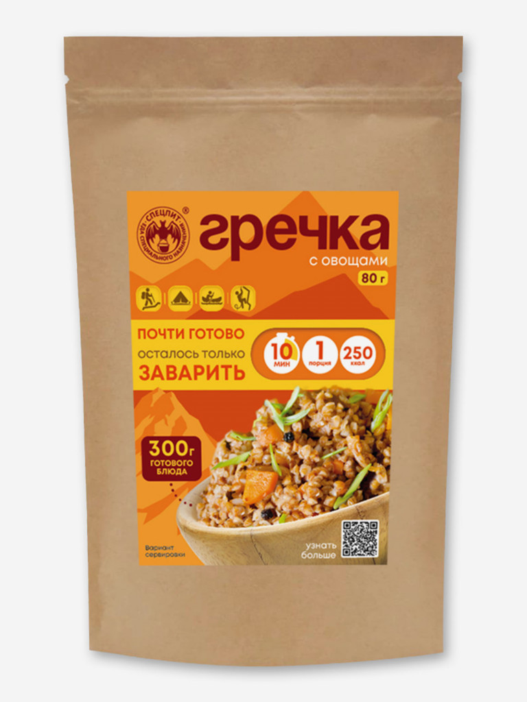 Гречка с овощами (блюдо быстрого приготовления), 3 упак. по 80г.