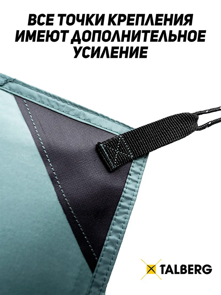 Тент Talberg TENT 4X4м , зелёный
