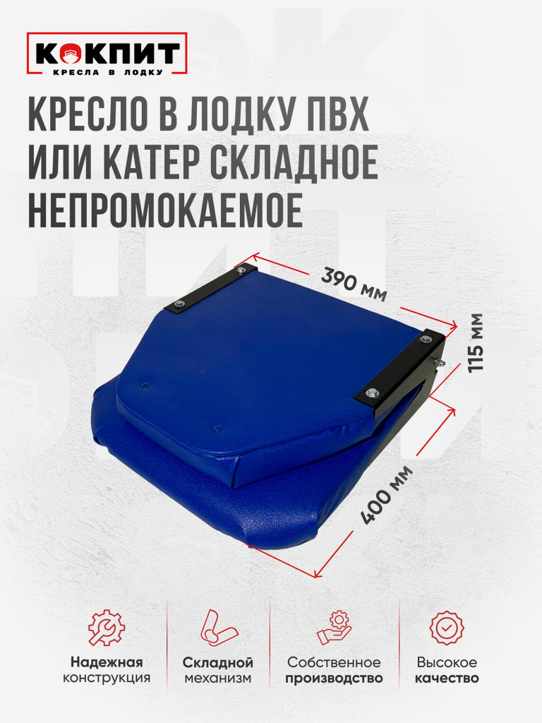 Полный комплект Кокпит Lite без занижения