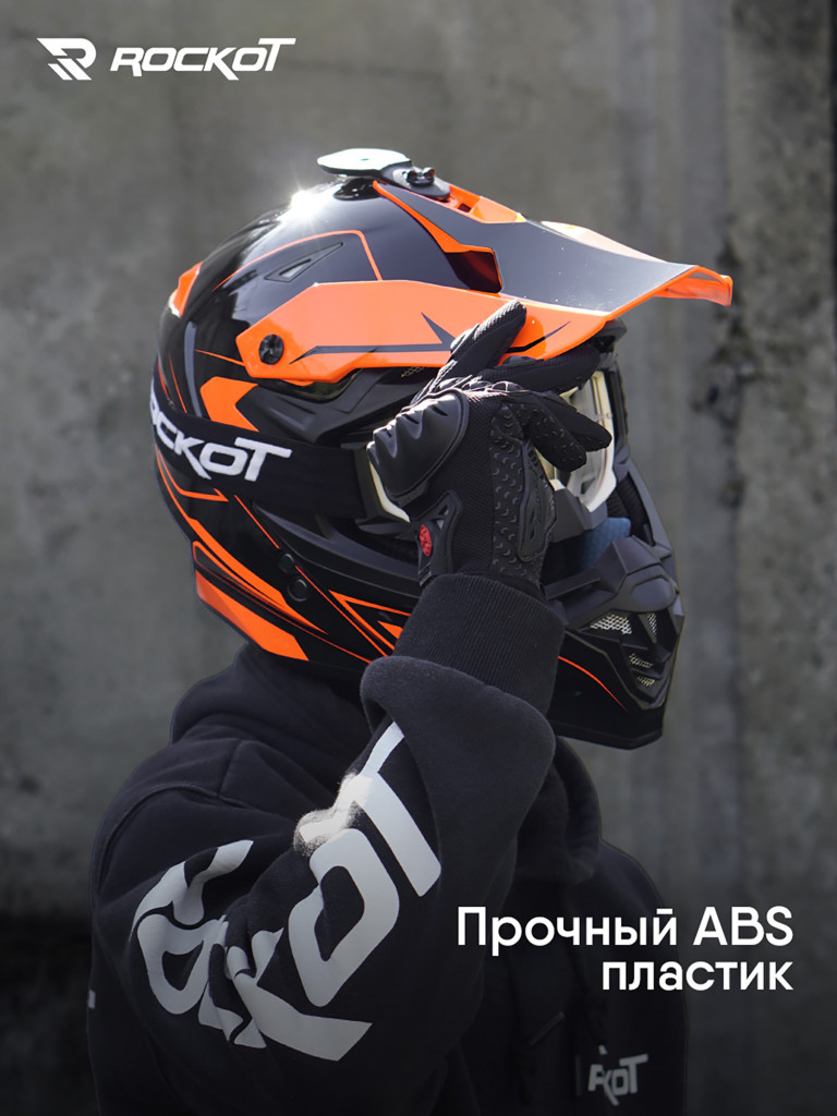 Шлем кроссовый ROCKOT RM-217
