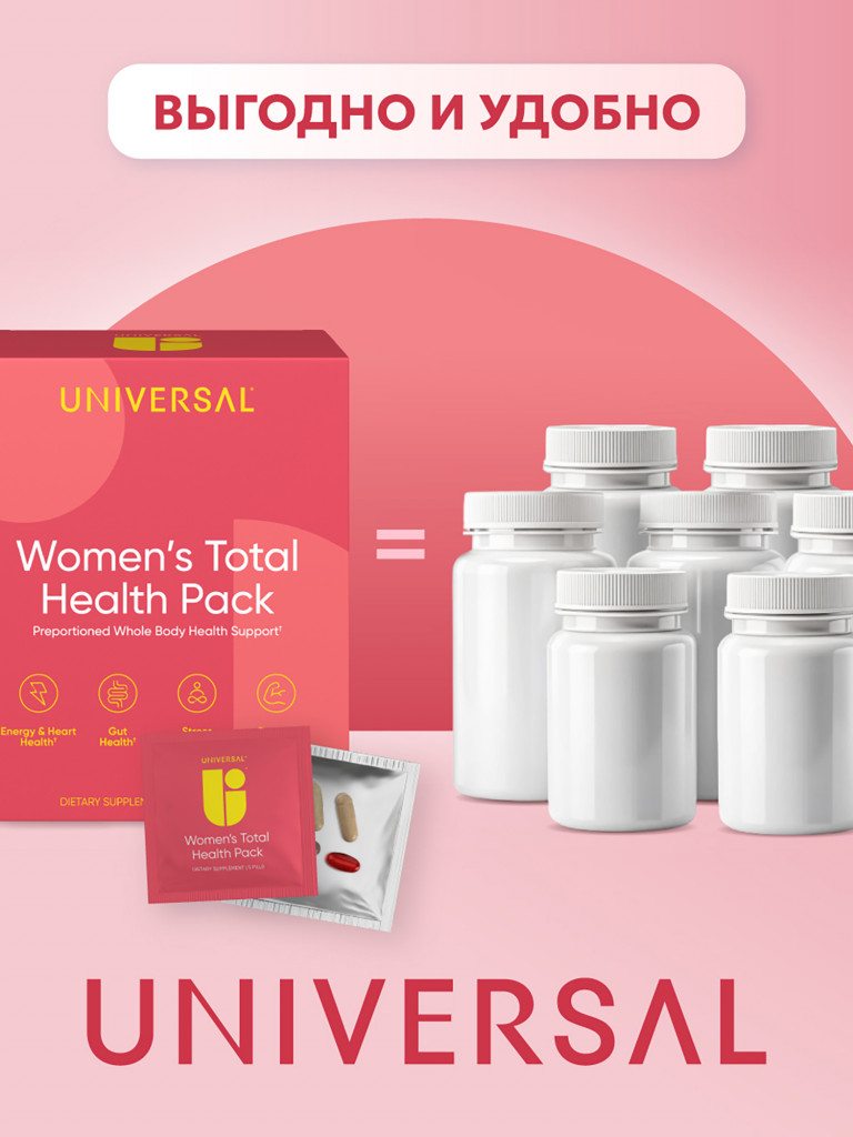 Комплекс витамины Universal Nutrition Women's Total Health Pack, 30 порций для женщин