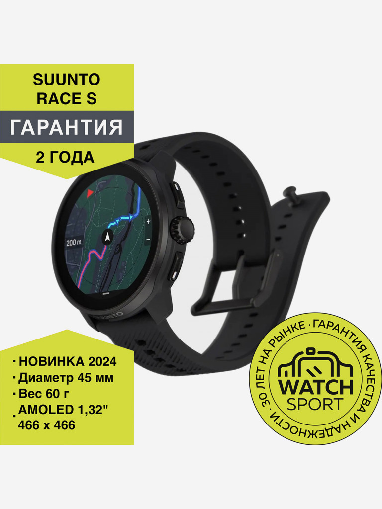 Спортивные умные часы Suunto Race S полностью черные