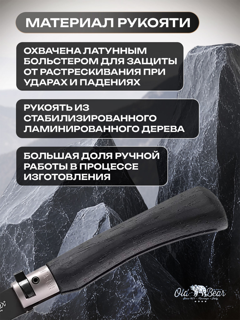 Нож складной Old Bear Total Black туристический, клинок 90 мм, размер L, сталь