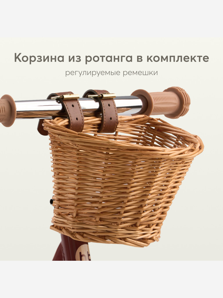 Беговел детский HAPPY BABY JOURNEY
