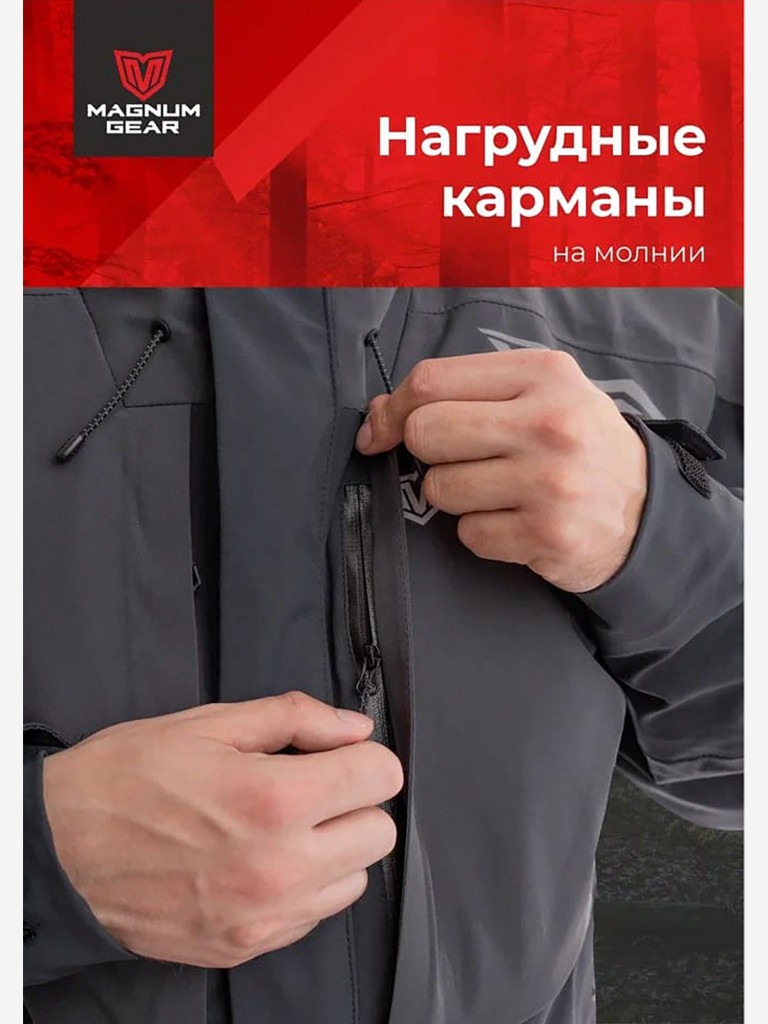 Костюм MAGNUM GEAR GLADIATOR графит/черный