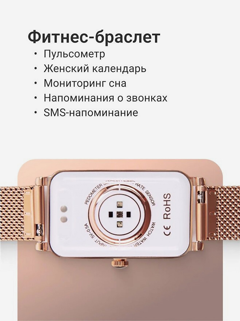 Женские фитнес часы ZDK ZX19