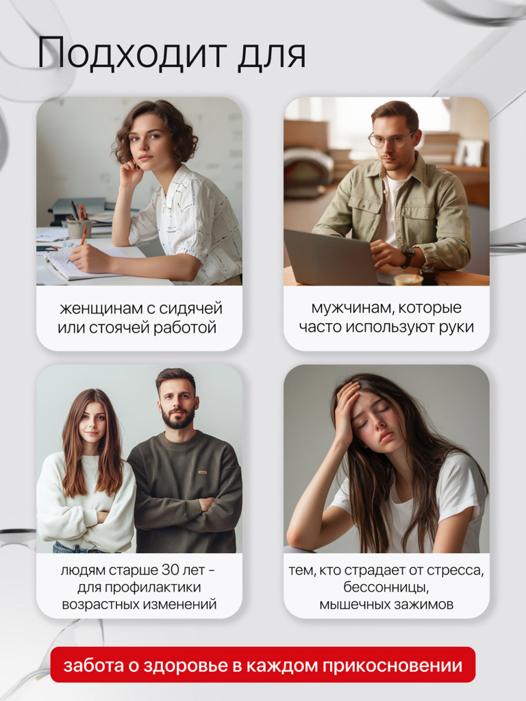 Массажер для рук и тела HavenHome, с подогревом 3 уровней, 4 массажных ролика, импульсный, с миостиуляцией 10 уровней
