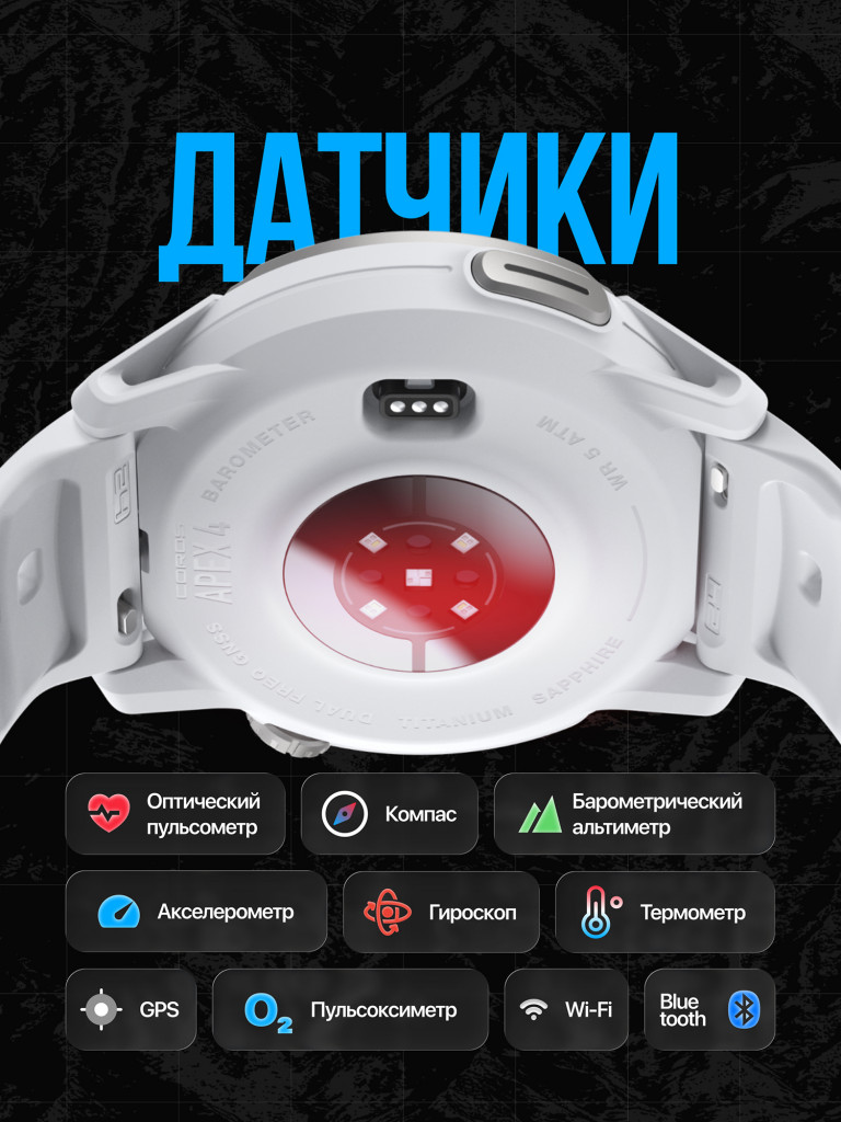 Спортивные часы COROS APEX 4 46mm