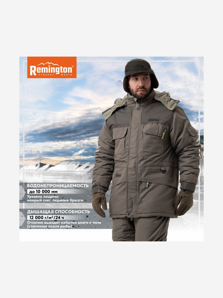 Костюм Remington Real fishing