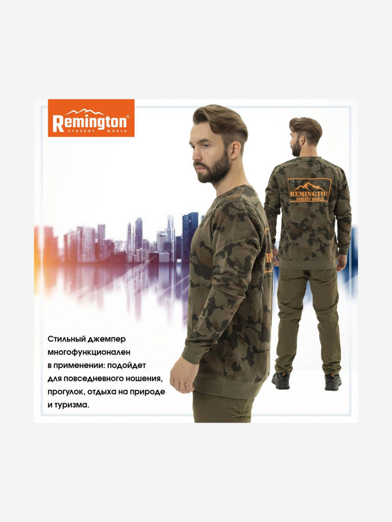Джемпер Remington Barcelona