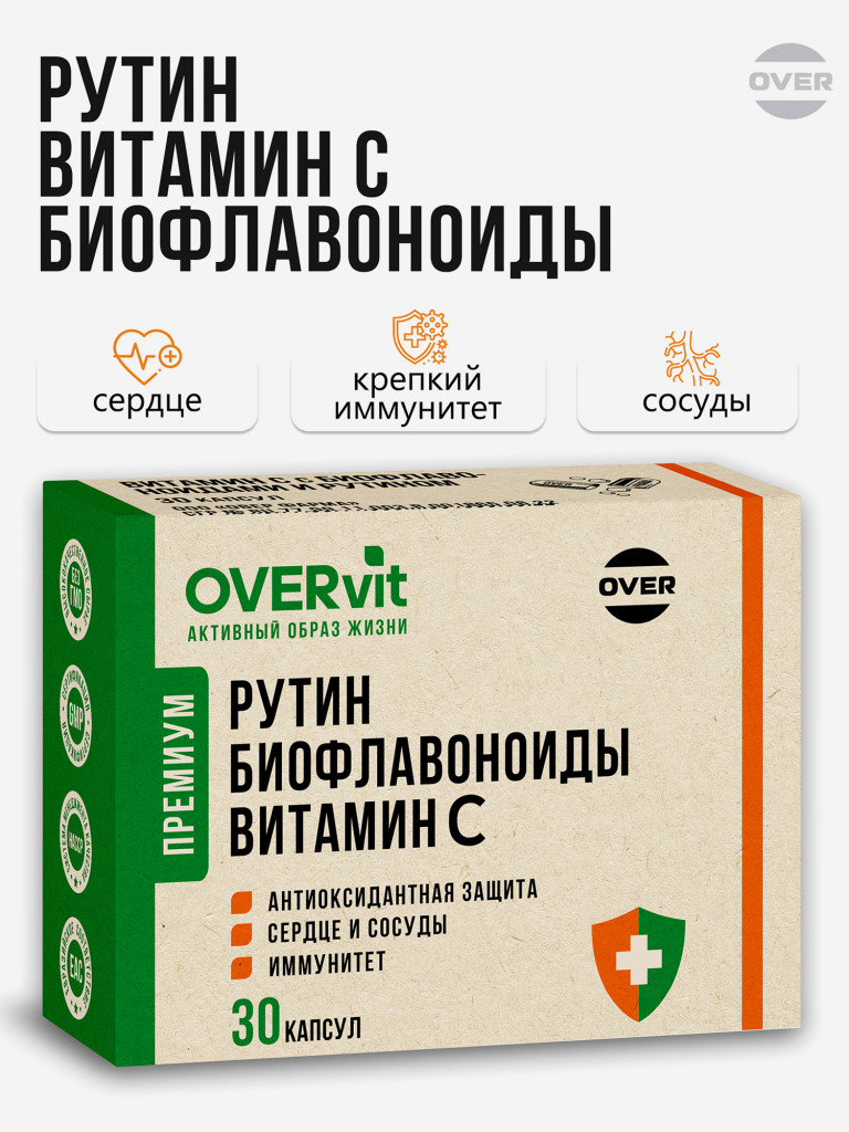 Витамин С с биофлавоноидами и рутином,OVER,30 капсул (OVERvit)