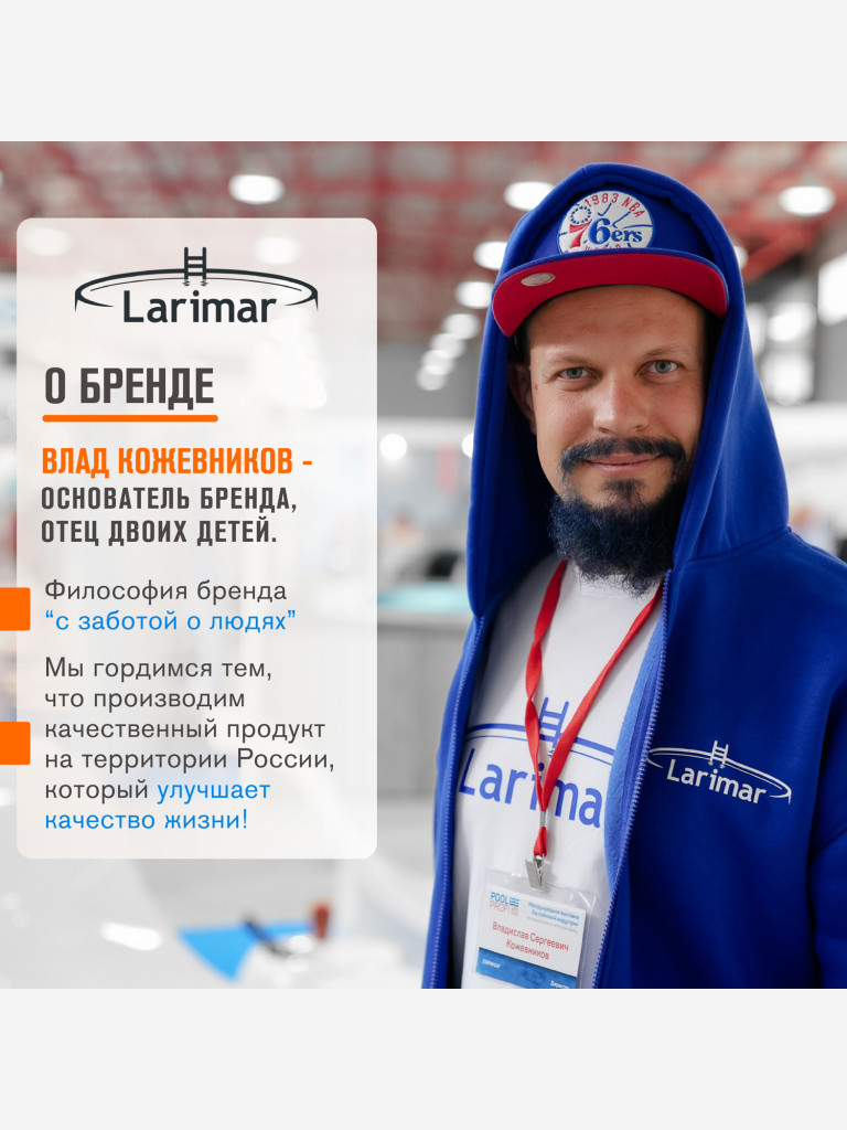 Бассейн круглый LARIMAR 350х125 см (шоколад RAL 8017, чаша 0,4 мм)