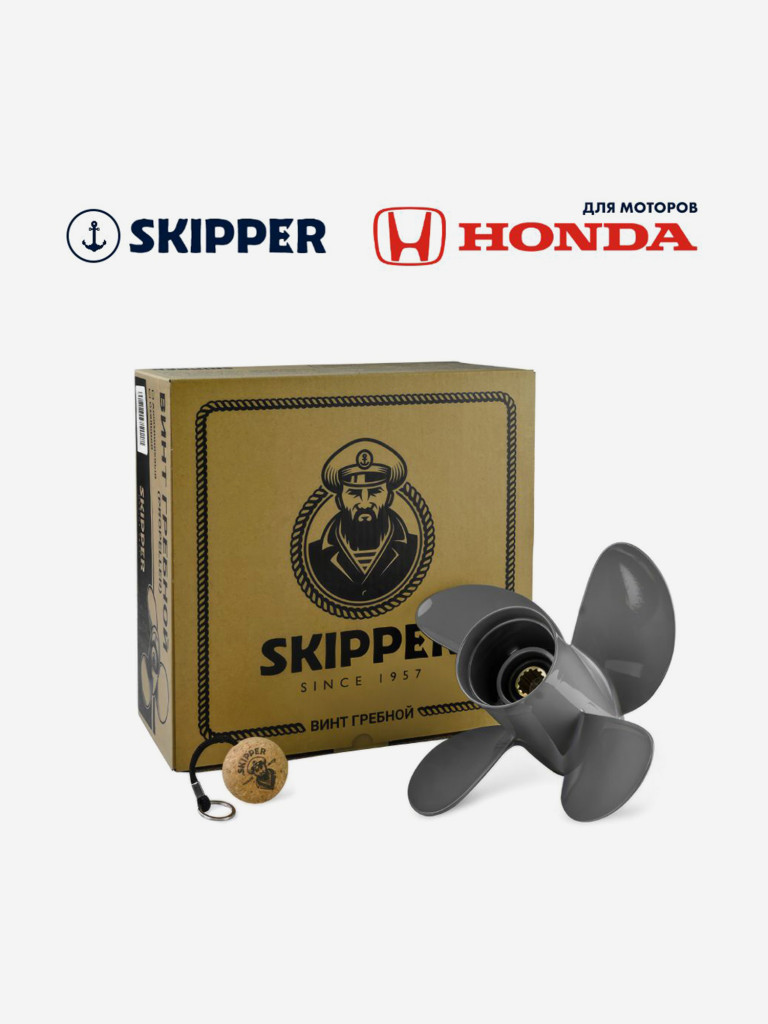 Винт гребной алюминиевый Skipper для Honda 35-60 4 x 10.1" x 15" , алюминий