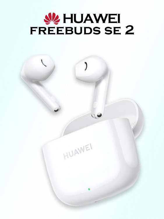 Беспроводные наушники HUAWEI FreeBuds SE 2, белые