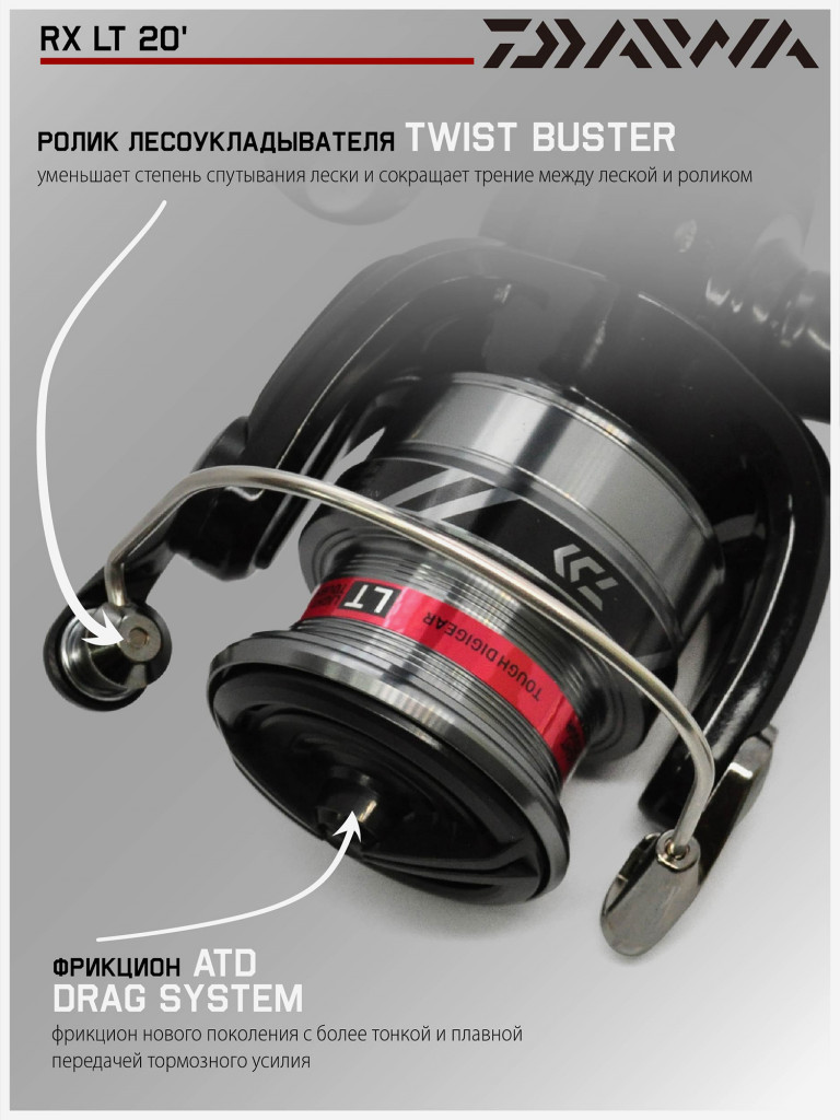 Катушка для спиннинга безынерционная Daiwa 20 RX LT 2500