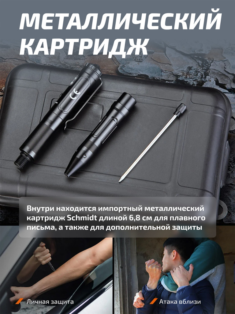 Тактическая ручка Fenix T6 синяя