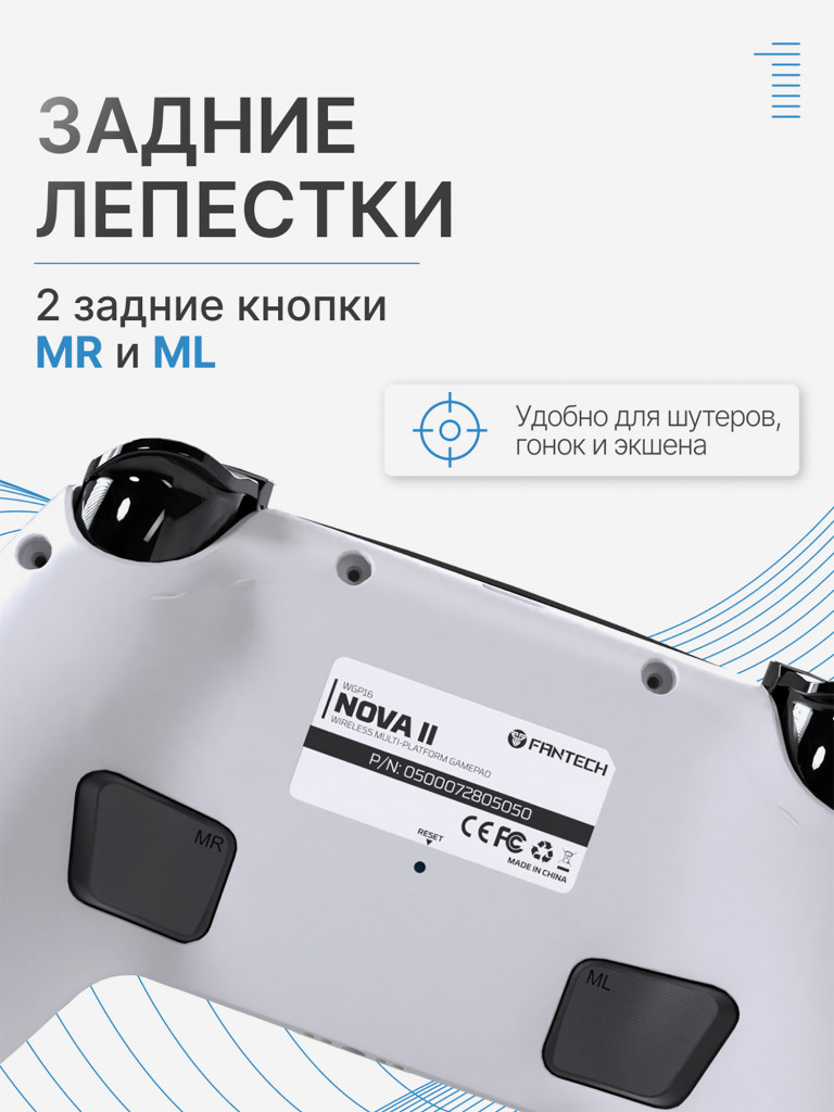 Геймпад беспроводной Fantech Nova II WGP16, белый