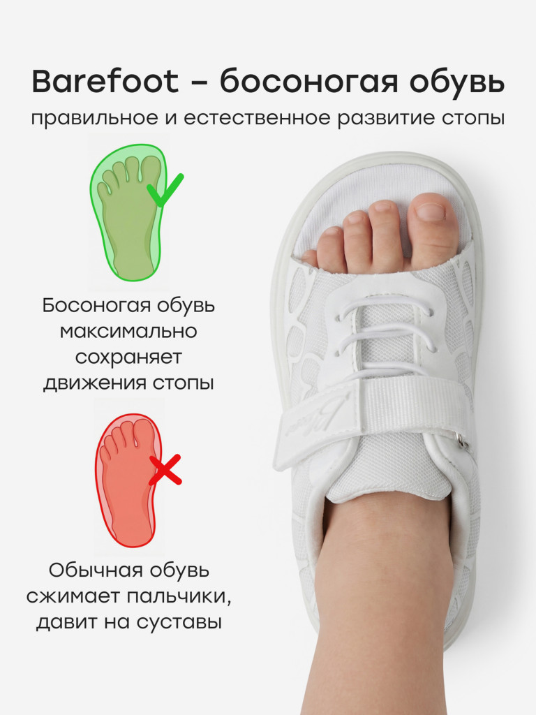 Кеды детские HAPPY BABY
