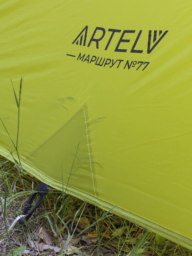 Палатка треккинговая ARTELV МАРШРУТ №77