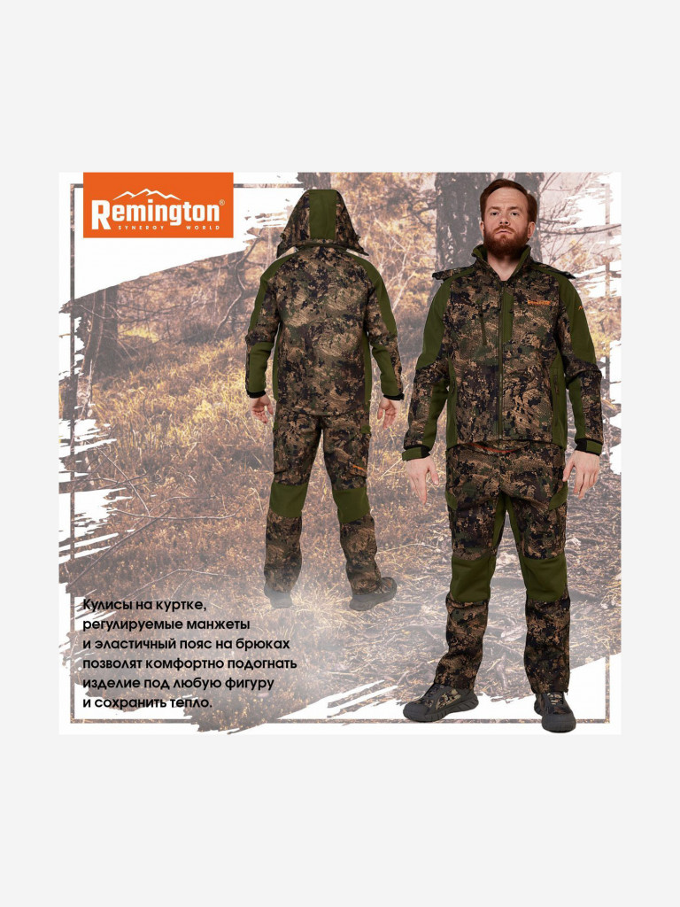 Костюм Remington XM Elite Green Forest