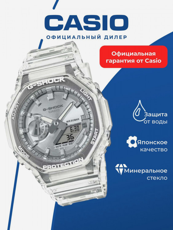 Спортивные часы CASIO G-SHOCK GA-2100BM-7A8