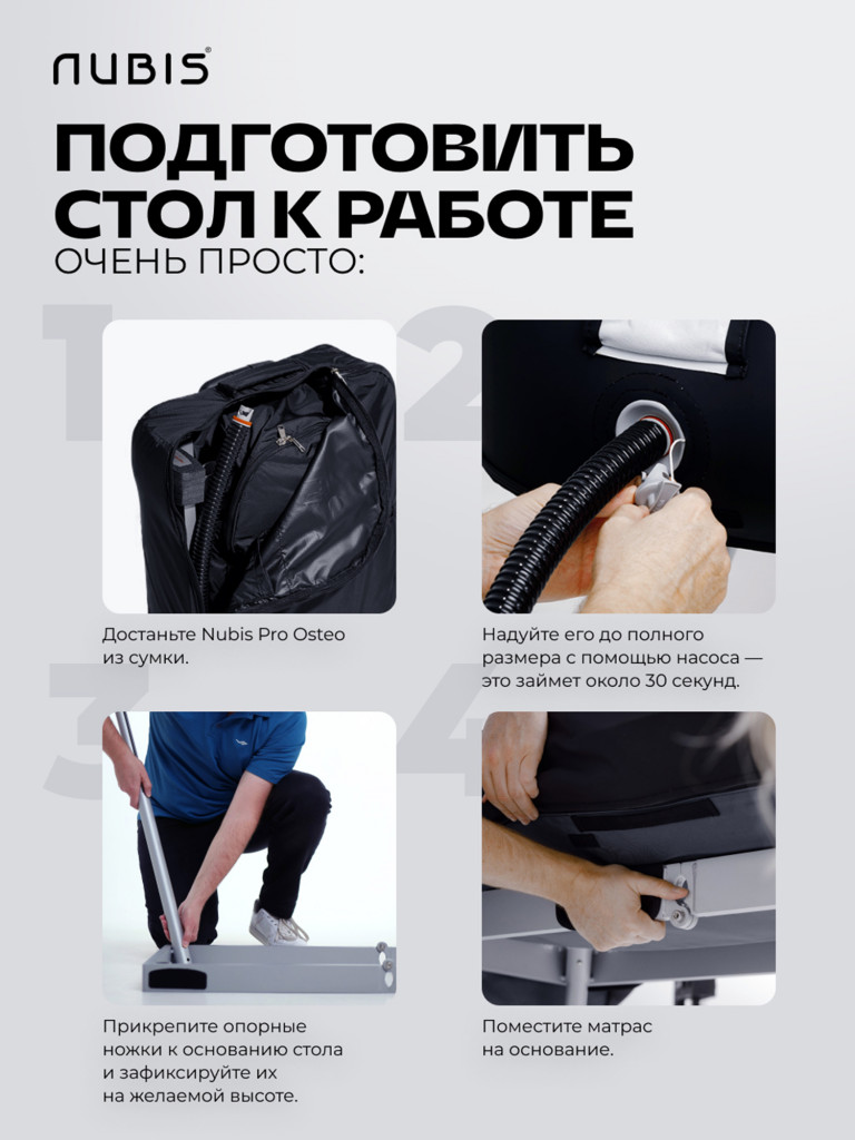 Кушетка для массажа складная NUBIS PRO OSTEO ORANGE оранжевый с регулировкой высоты и вырезом для лица, 190 х 65 см, 9,6 кг