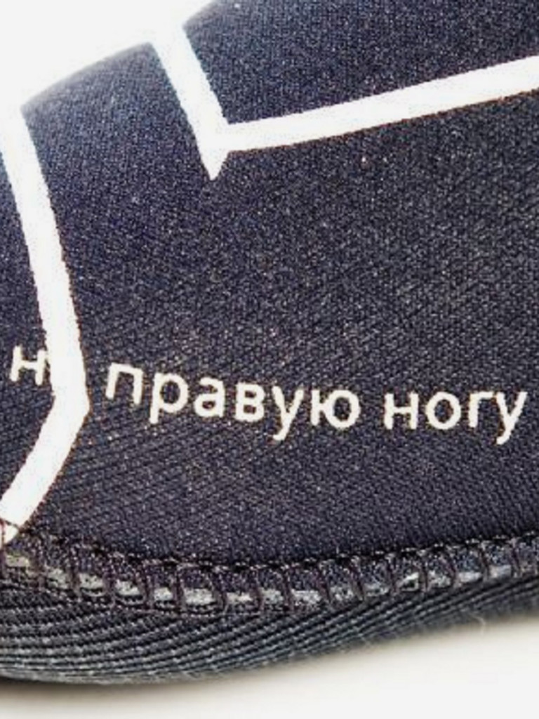 Носки неопреновые SARGAN Мечта Снегурочки 9 мм