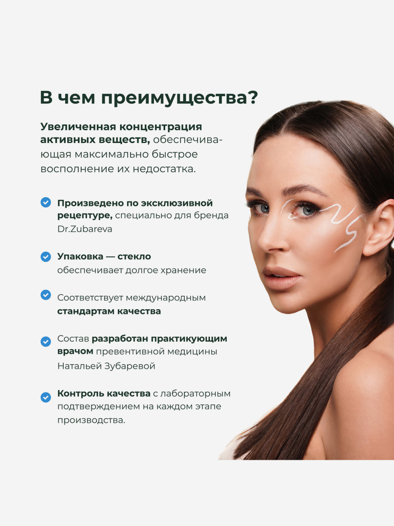 Магний цитрат 400 mg + B6 25 mg 60 капсул, Dr.Zubareva