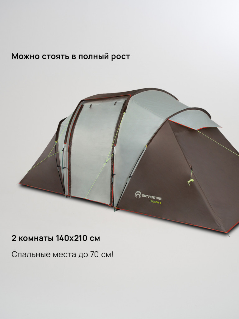 Палатка 4-местная Outventure Hudson 4 Alternative