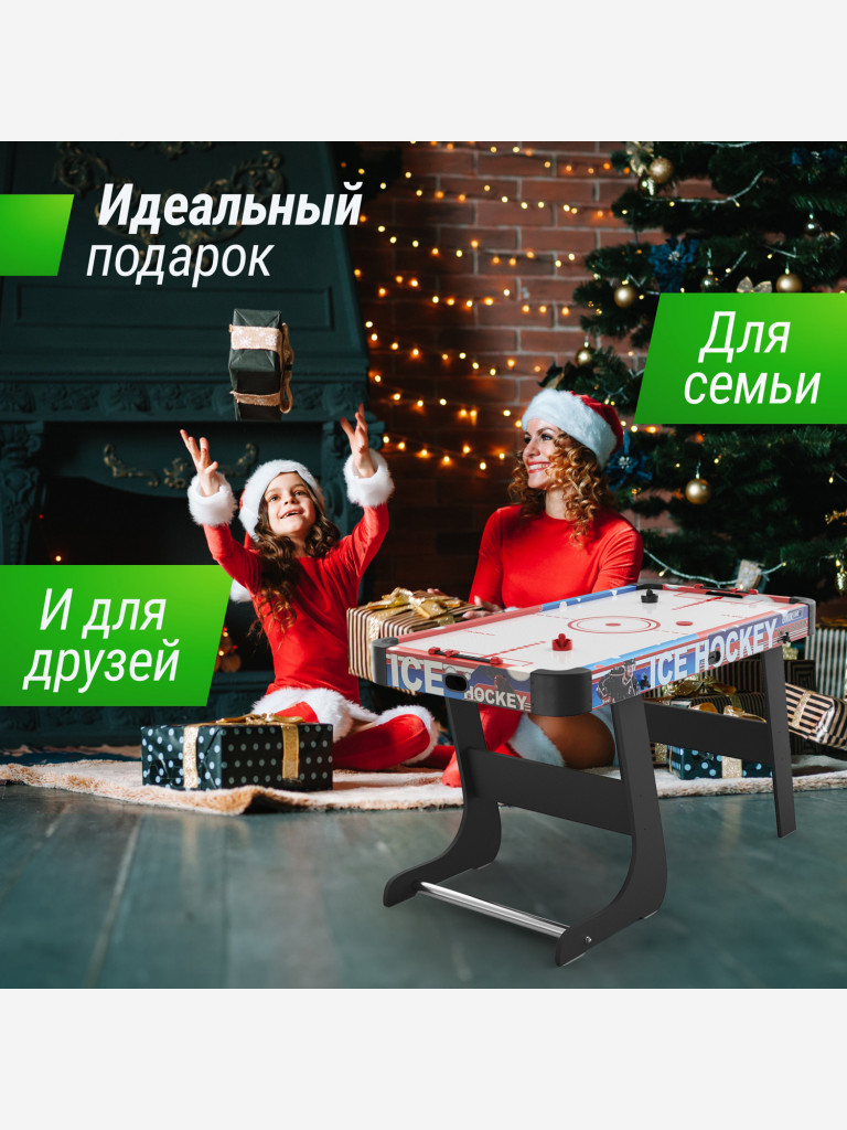 Игровой стол складной UNIX Line Аэрохоккей, 125х65 cм
