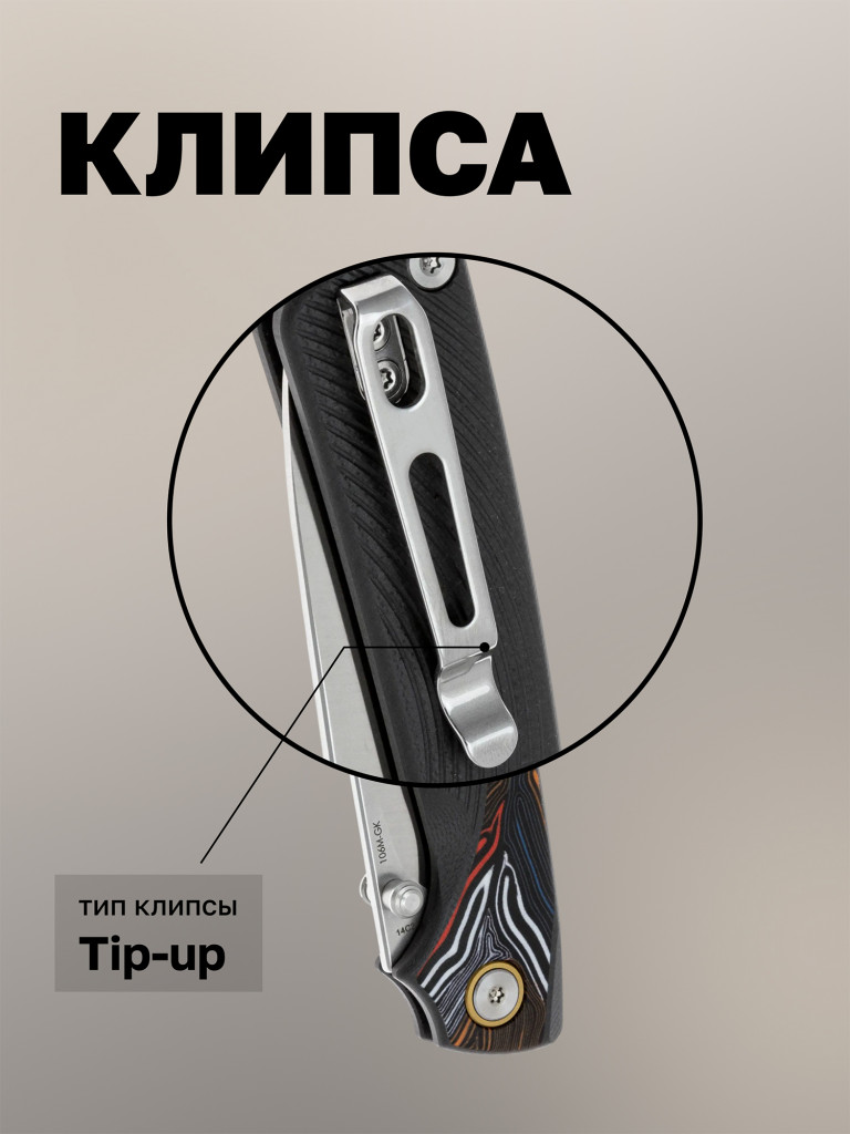 Нож складной SRM Dome 106M-GK