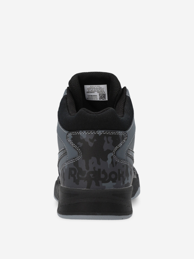 Кеды для мальчиков Reebok Bb4500 Court