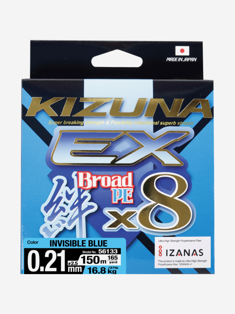 OWNER Шнур Kizuna EX X8 Broad PE invisible blue 150м 0,21мм 16,8кг