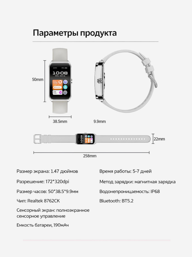 Смарт-часы CheckME Smart CMSKM98SGR