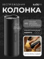 черный