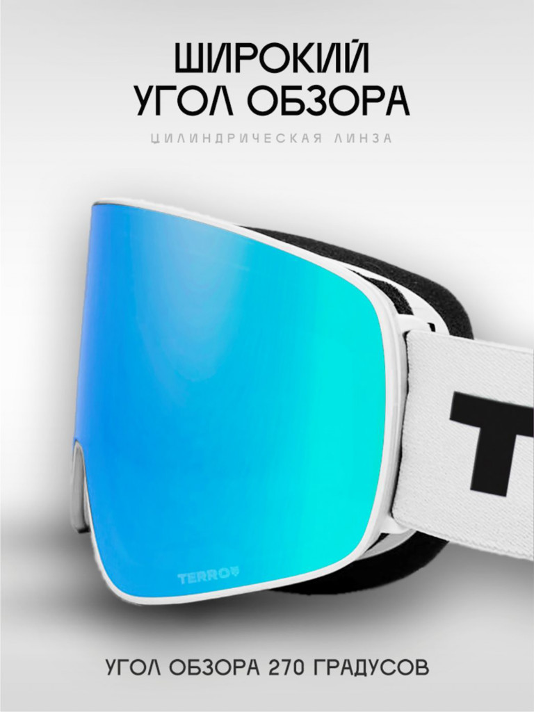 Маска горнолыжная SPECTRUM