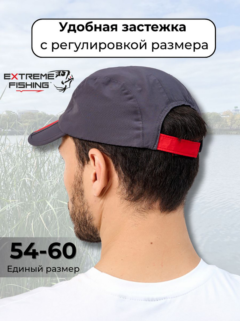 Кепка Extreme Fishing Addiction для рыбалки вонепроницаемая со складным козырьком