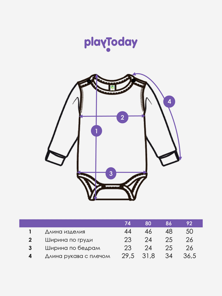 Боди для девочек, 3 шт PlayToday