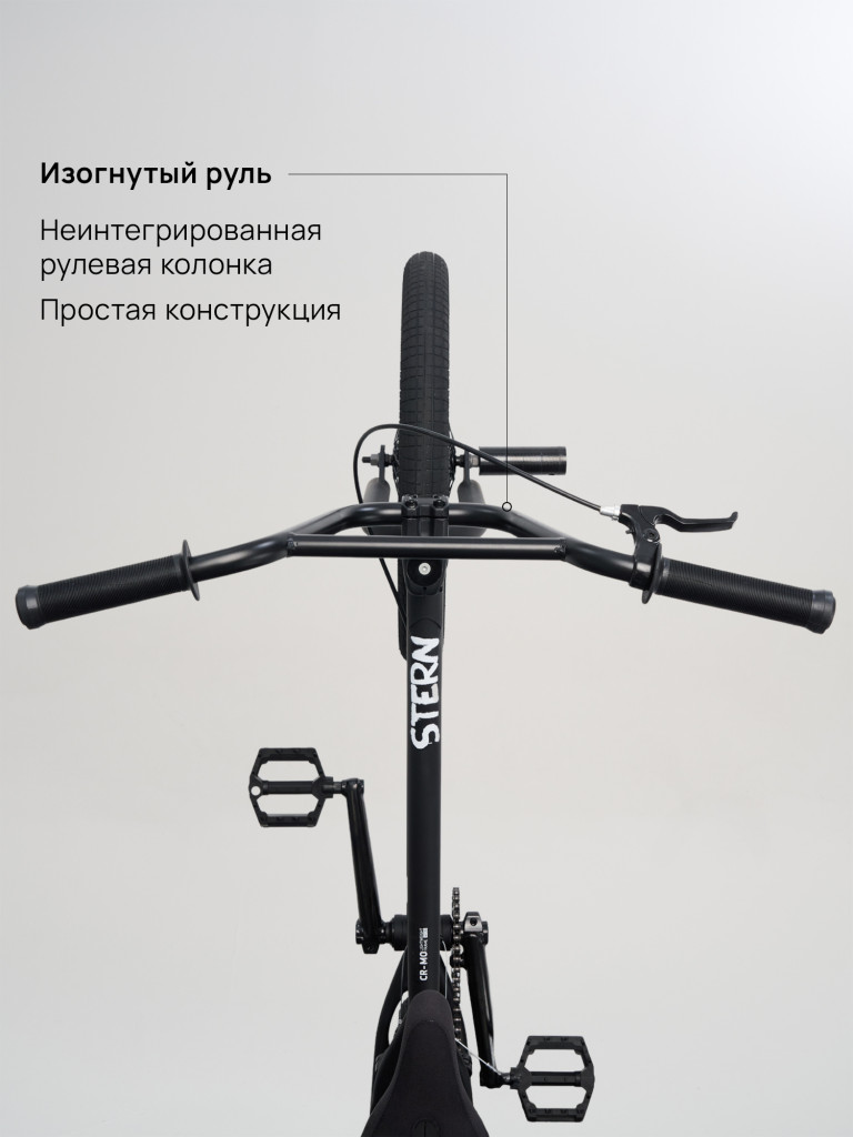 Велосипед Stern BMX Piligrim 20"